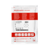 Elektroda do EKG EK-S 50 PSG (50 szt.) - Sorimex